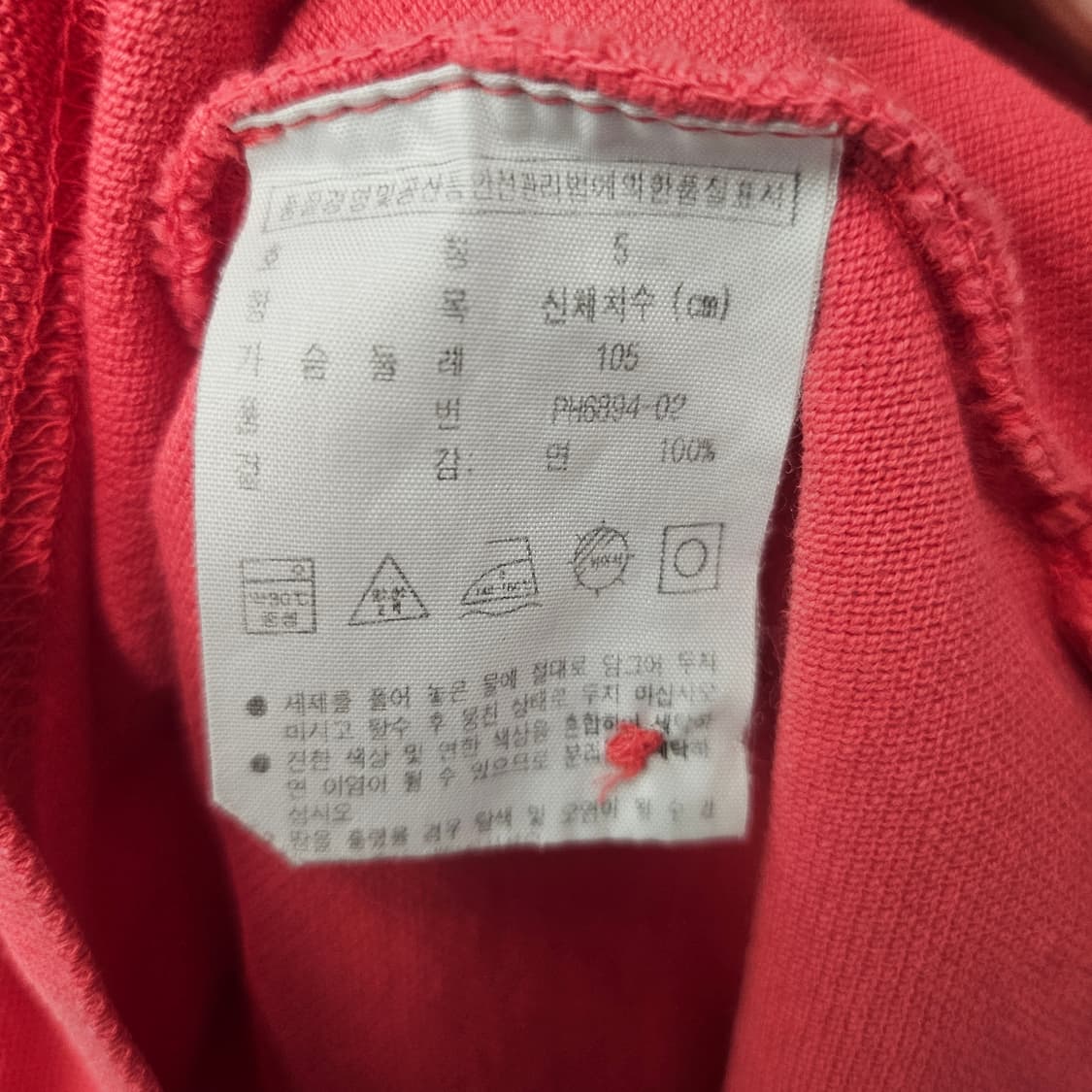 라코스테 로고 핑크 반팔 카라티 상품이미지5