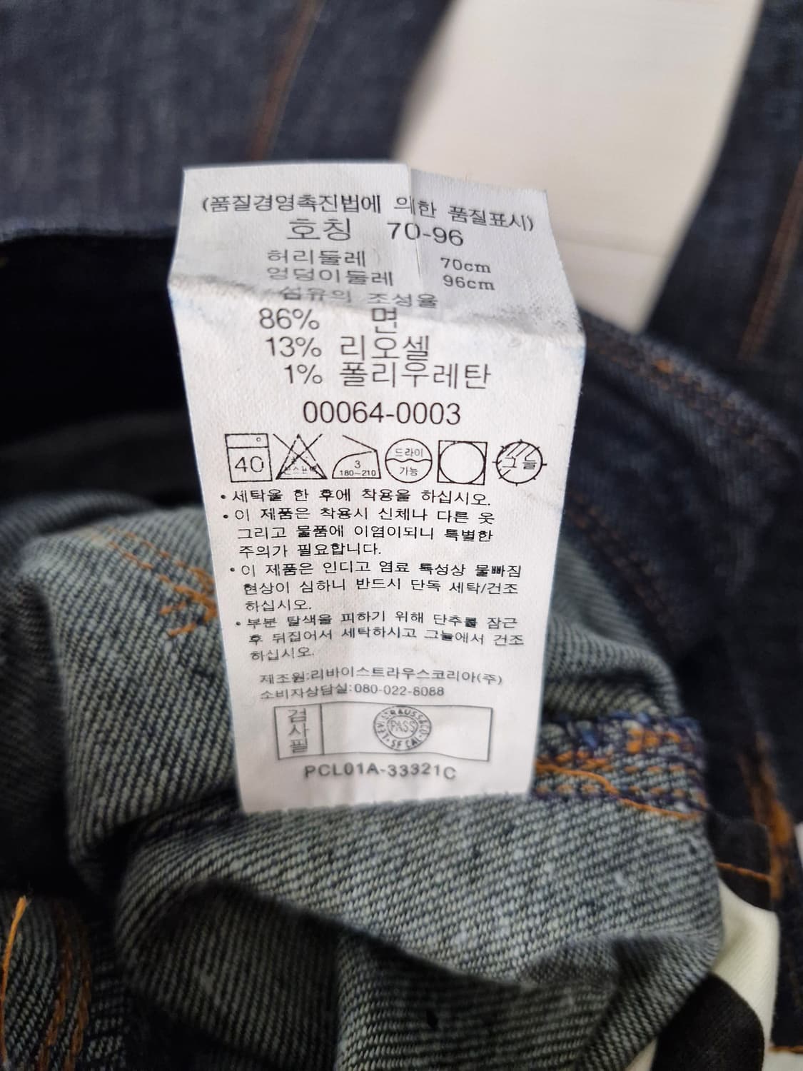 리바이스 LEVI'S 엔지니어드 부츠컷 데님팬츠_28X33 상품이미지8