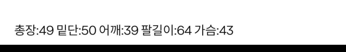 화이트 미드 헤어 페이크 퍼자켓 새상품(마지막 재고) 상품이미지8