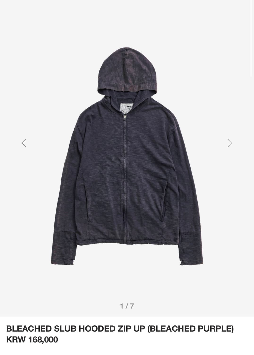 26ss 블리치드 슬럽 후드집업 (블리치드퍼플) 상품이미지1