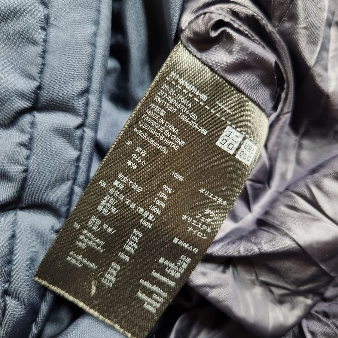 [S] 유니클로 X 질샌더 다운 패딩 점퍼 상품이미지5