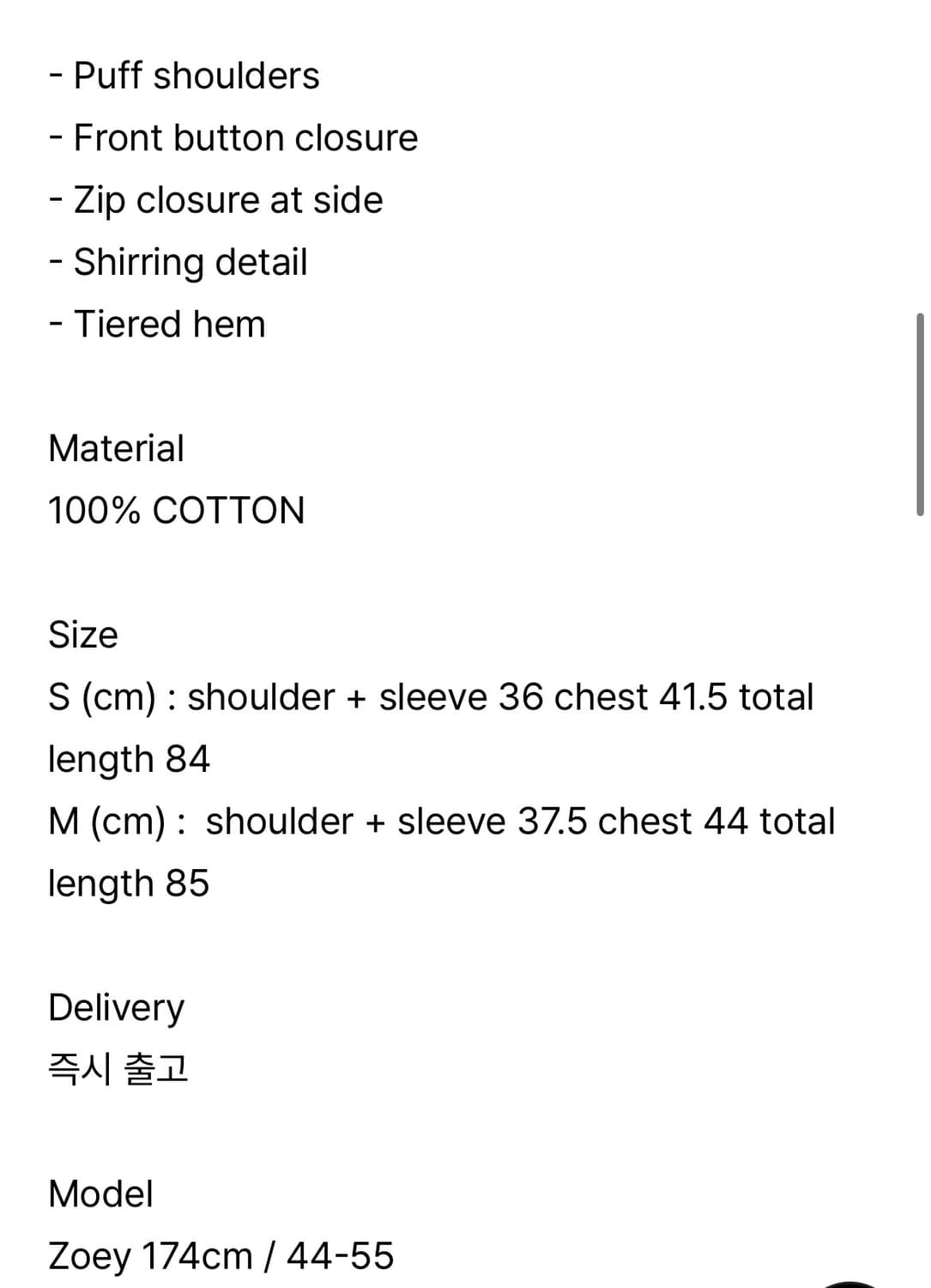 Cosmoss 원피스 상품이미지6