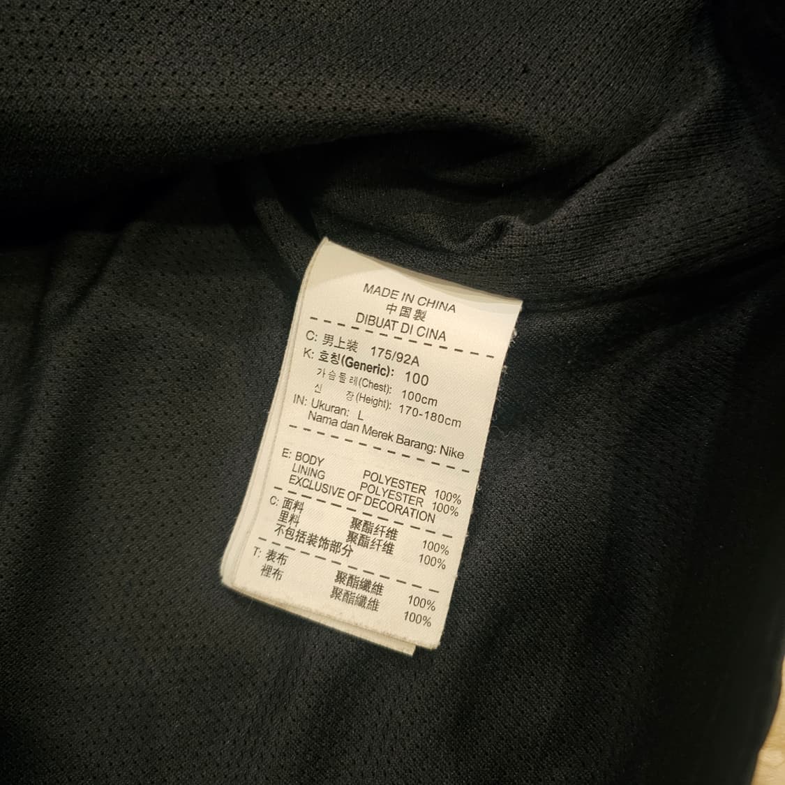 L 나이키 맨유 투웨이 바람막이 상품이미지3