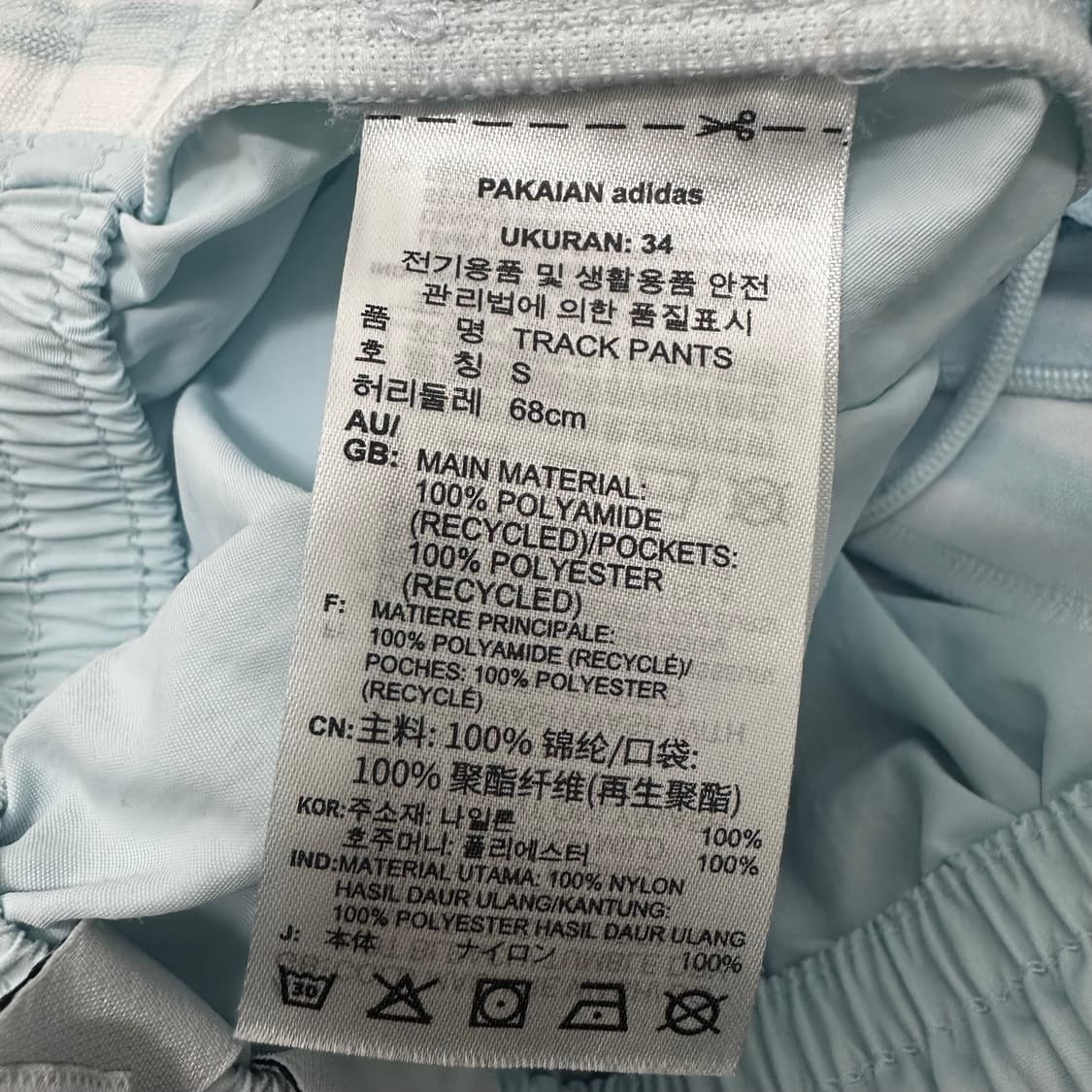 아디다스 트랙 조거팬츠 하늘색 S 26.5인치 상품이미지10