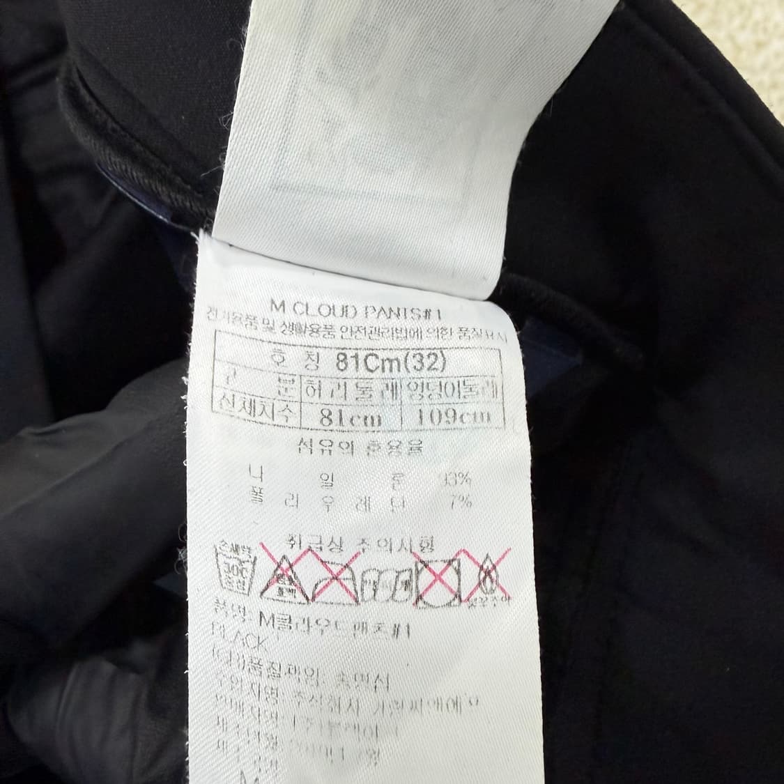 81 블랙야크 등산바지 0203T 상품이미지5