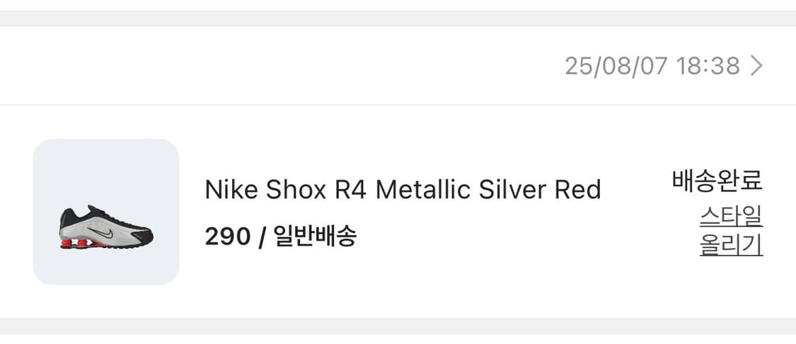 나이키 샥스 r4 상품이미지3