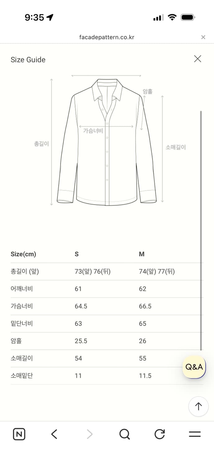 파사드패턴 시어셔츠 상품이미지10