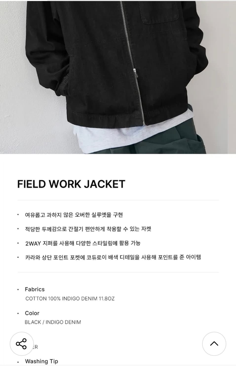 (새상품)(XL) 아워데이즈 필드 워크 자켓 [BLACK] 판매 상품이미지2