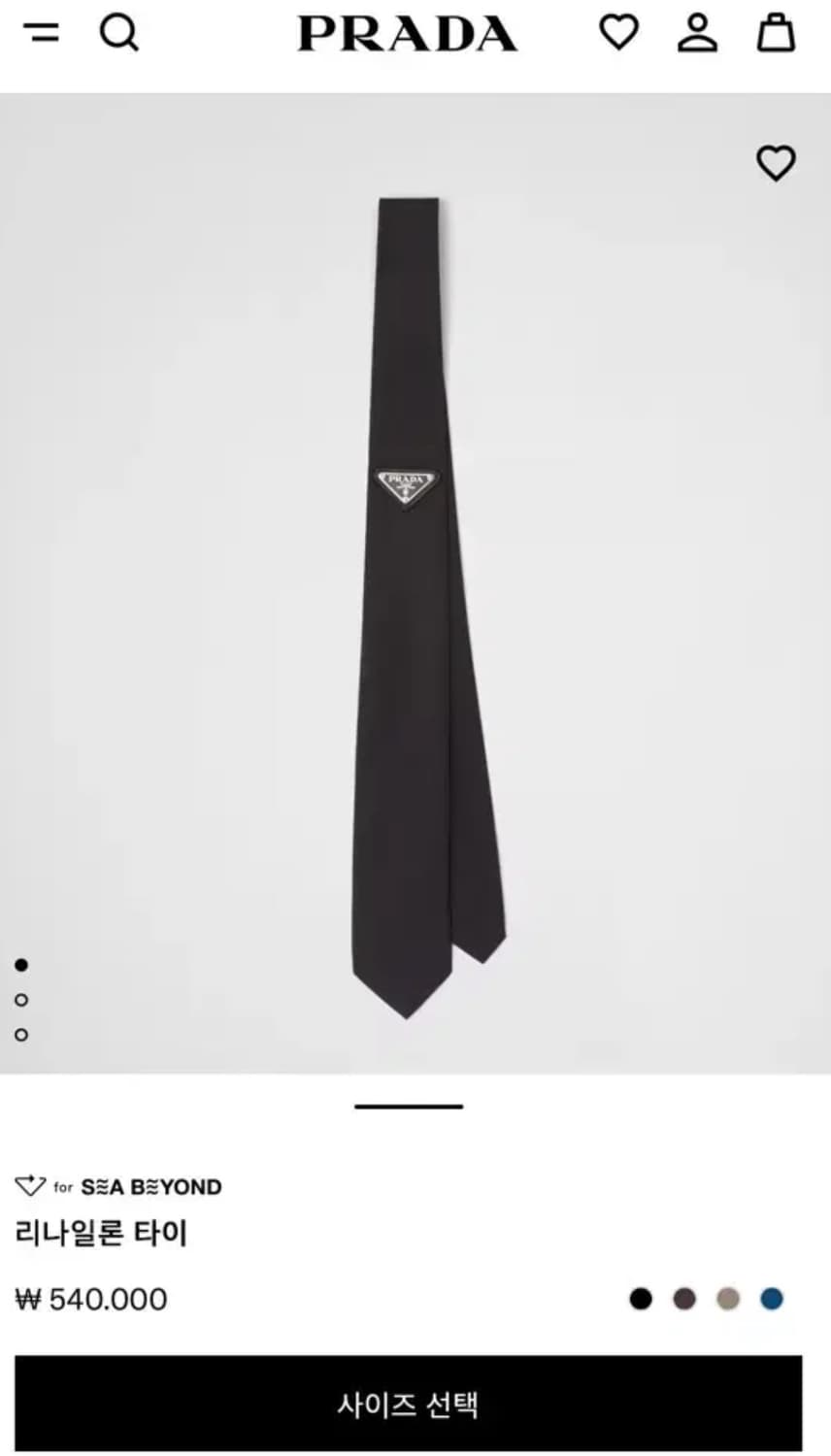 [새상품] 프라다 리나일론 넥타이 롯데백화점 풀박스 구성 상품이미지1