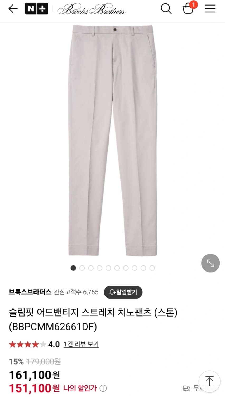 브룩스브라더스 어드밴티지 치노 새제품 블랙, 스톤 2장 (슬림/밀라노핏) 상품이미지1