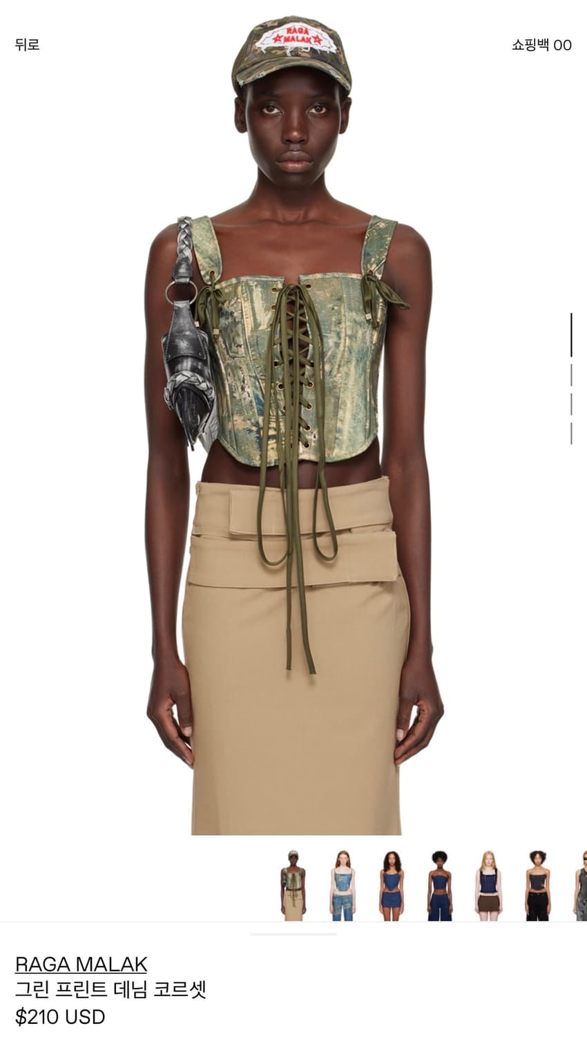 RAGA MALAK tripoli corset 상품이미지4