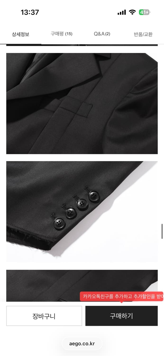 aego freedom lab 이고프리덤랩 실키 폴드 자켓 블랙 2 상품이미지7