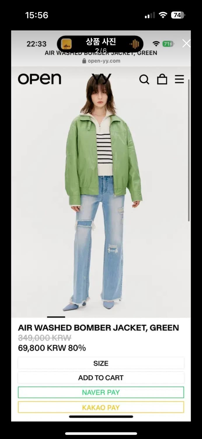 오픈와이와이 open yy AIR WASHED BOMBER JACKET 상품이미지2