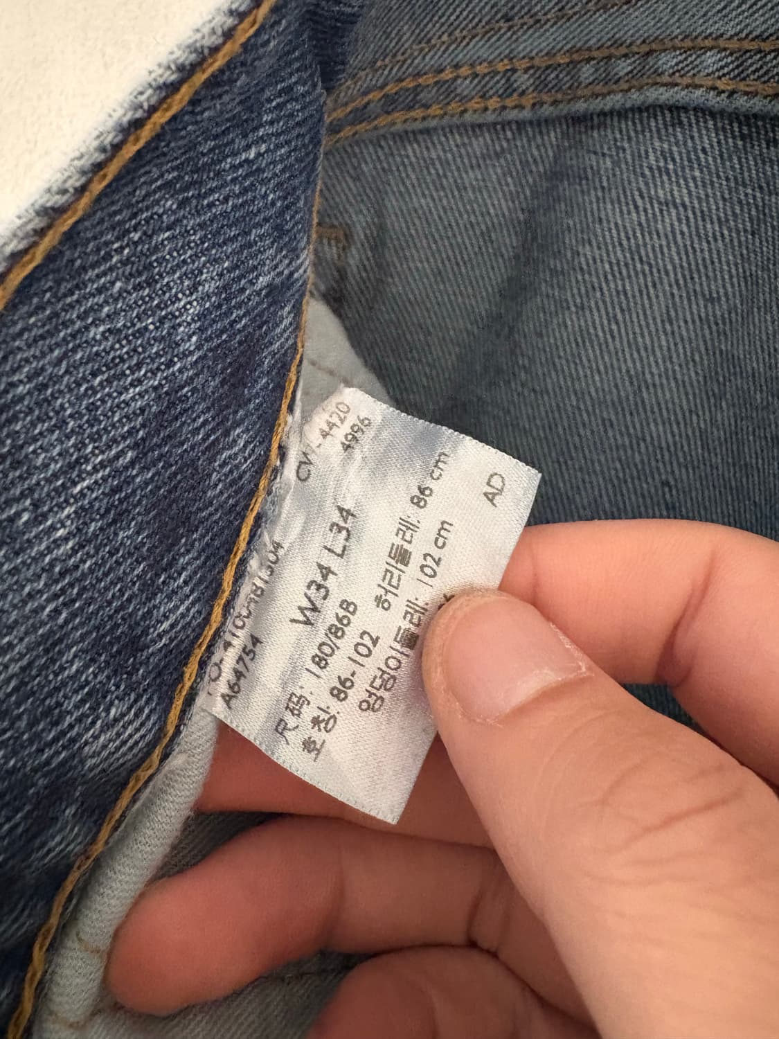 00's Levis 517 Boot cut Denim  상품이미지5