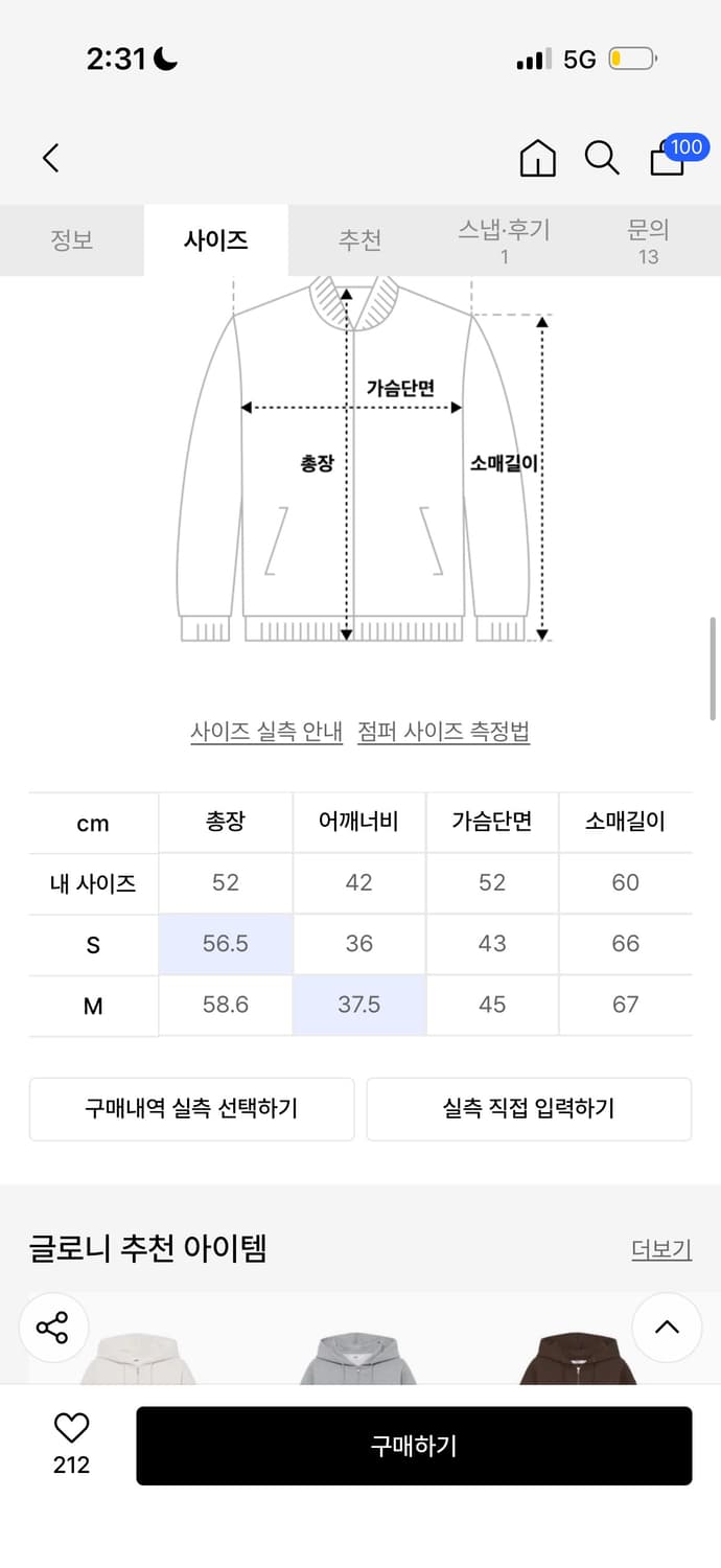 급처)GLOWNY BOLD CROP ZIP UP (RED) 상품이미지2