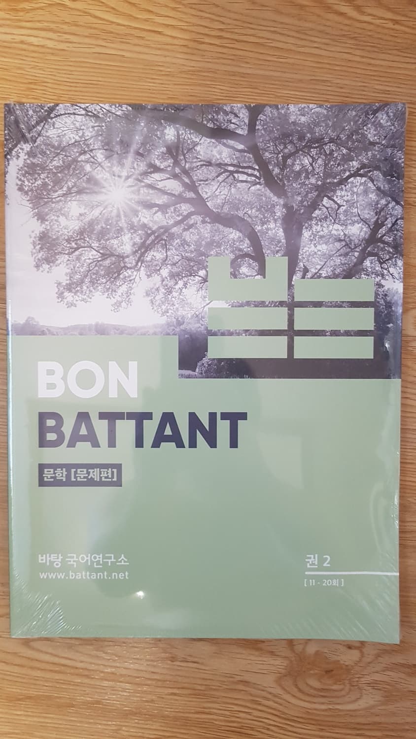 수능 바탕 국어 본바탕 문학 권2 상품이미지1