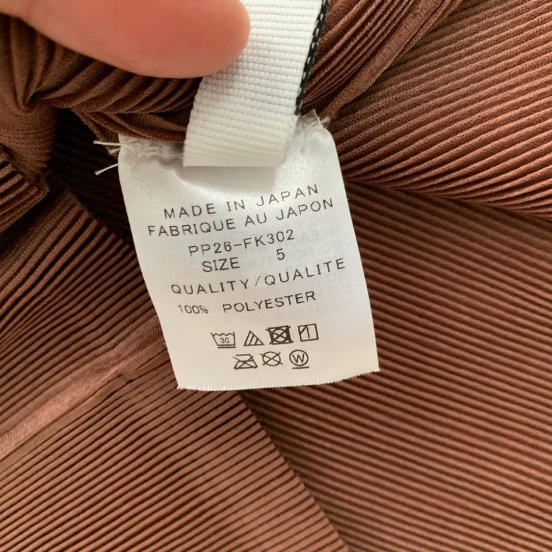 5 이세이미야케 반팔 PR1033 상품이미지6