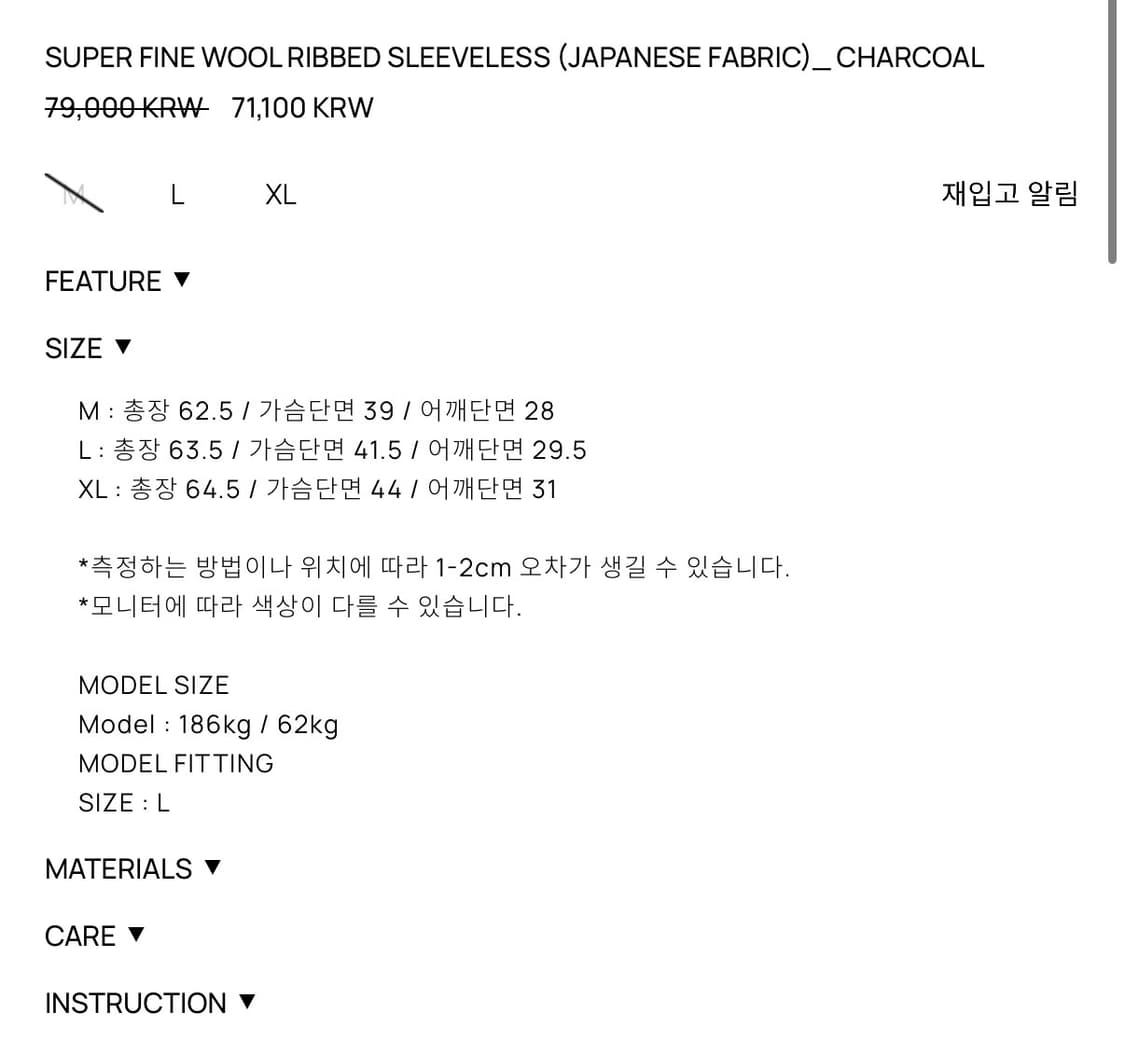 토니웩 수퍼 파인 울 슬리브리스 나시 M  상품이미지3