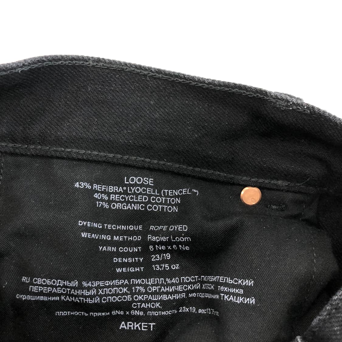 아르켓 루즈 스트레이트 블랙데님진 32 인치 상품이미지4