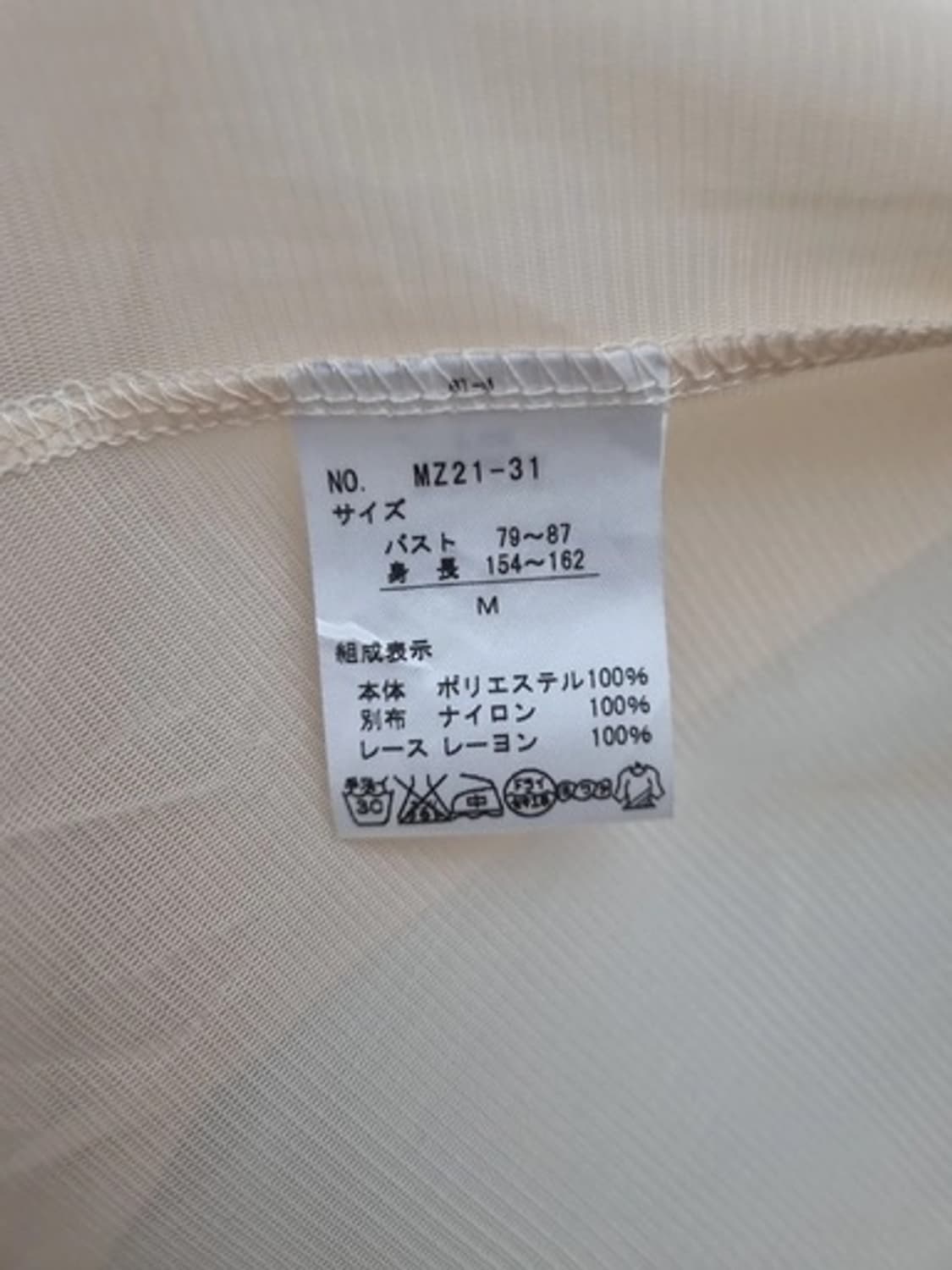 엑시스팜 빈티지 모리걸 레이스 쉬폰 가디건 상품이미지10