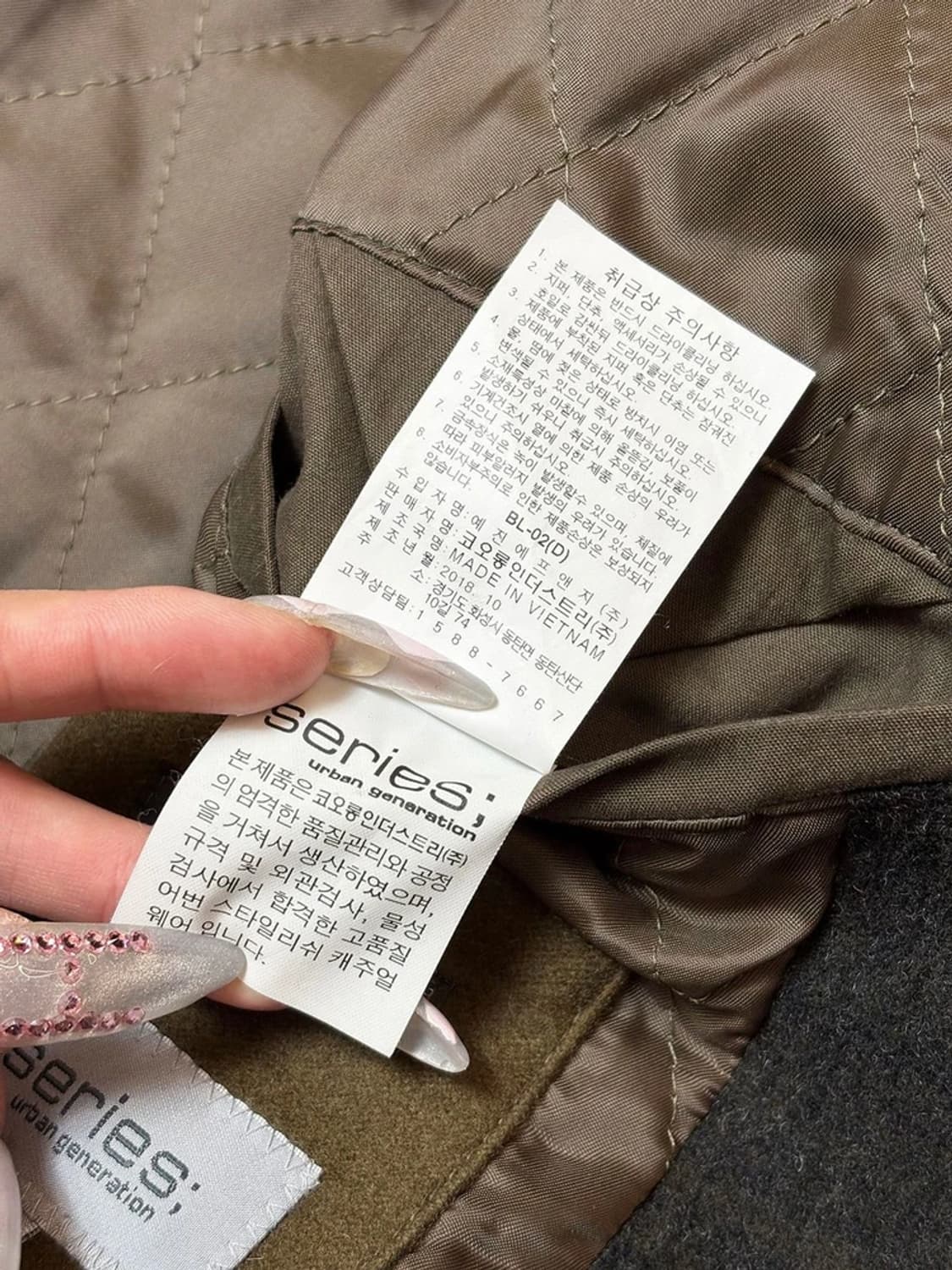 시리즈 18FW 3M 신슐레이트 캐시미어 블렌드 코트 PN6532 상품이미지9