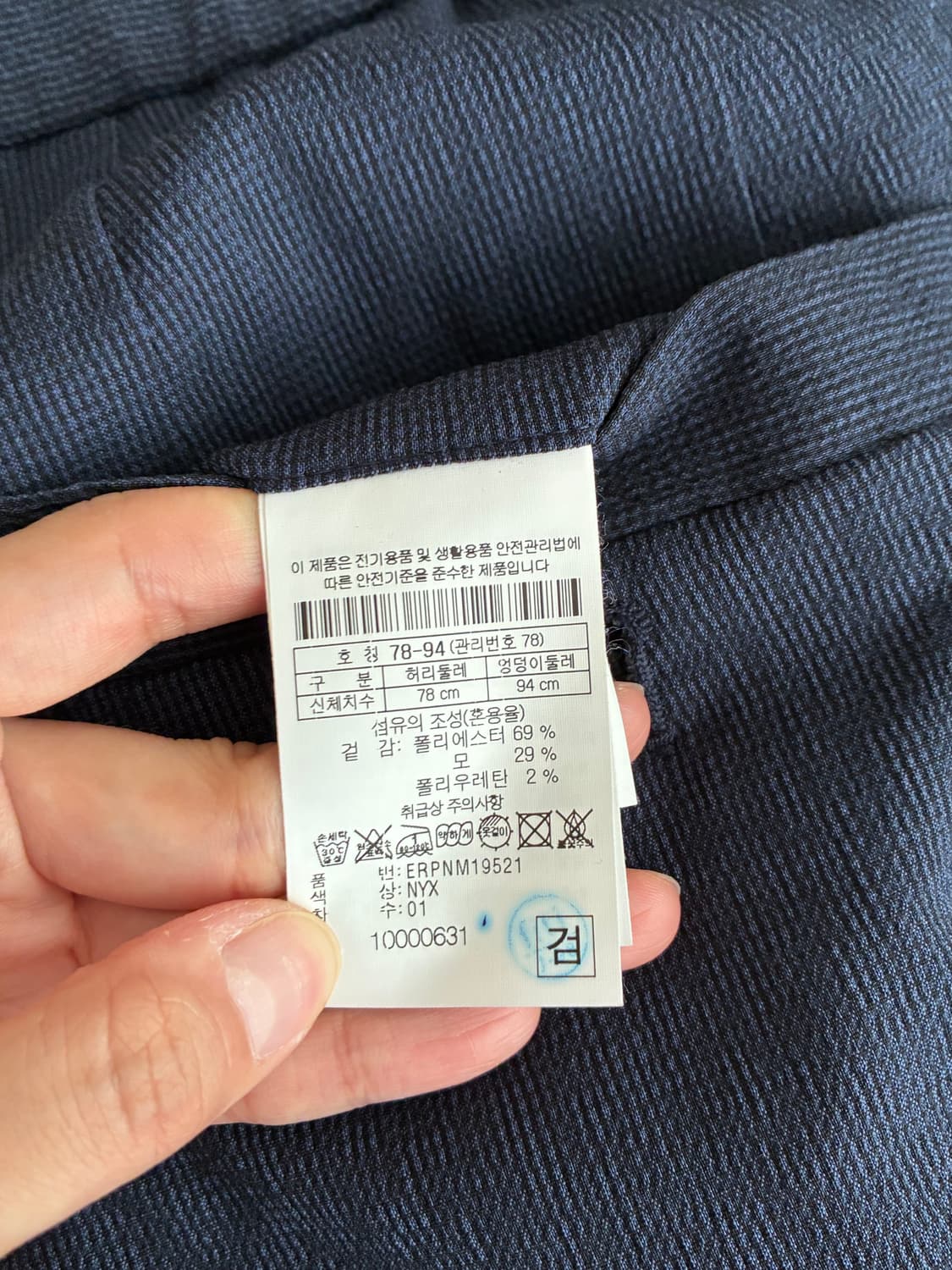 78-94) 시리즈 에피그램 여름 핀턱 팬츠 네이비 상품이미지4