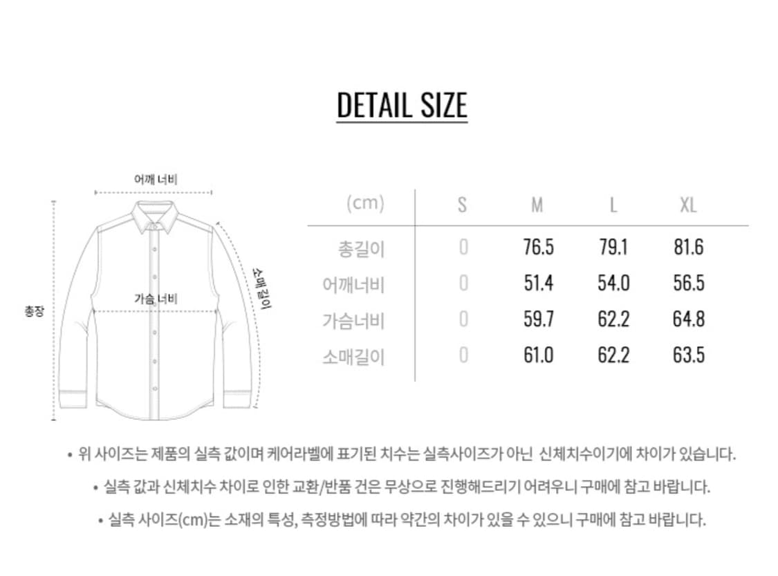 (XL) 지오다노 체크셔츠 상품이미지3
