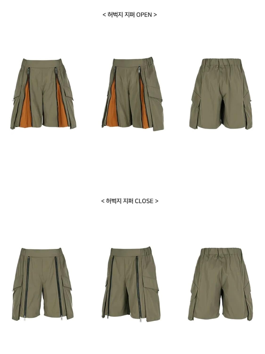 유틸리티 더블 집 버뮤다 쇼츠 카키 상품이미지6