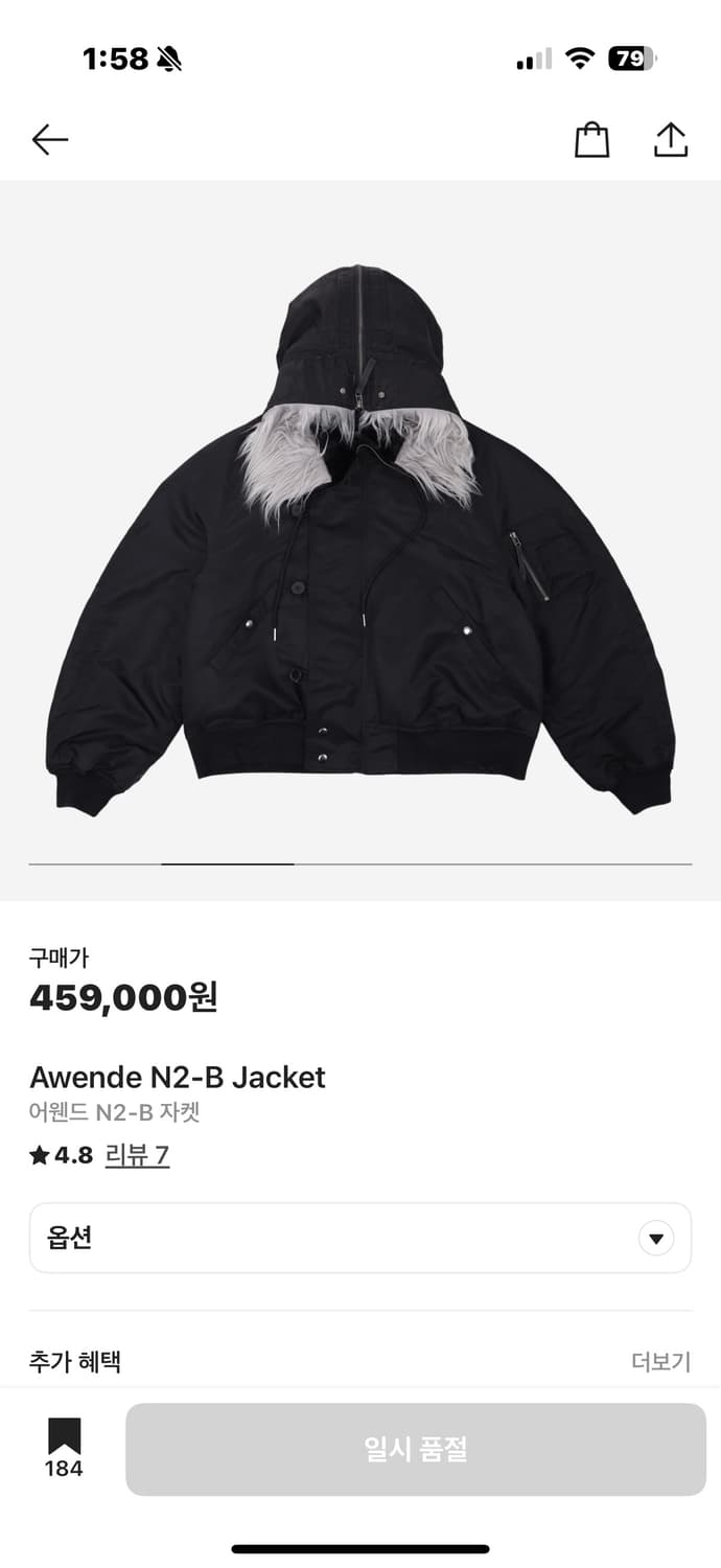 Awende 사이즈 1구합니다 상품이미지1