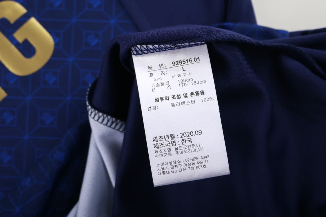 [L] 푸마 2020 수원삼성 25주년 권창훈 유니폼 상품이미지6