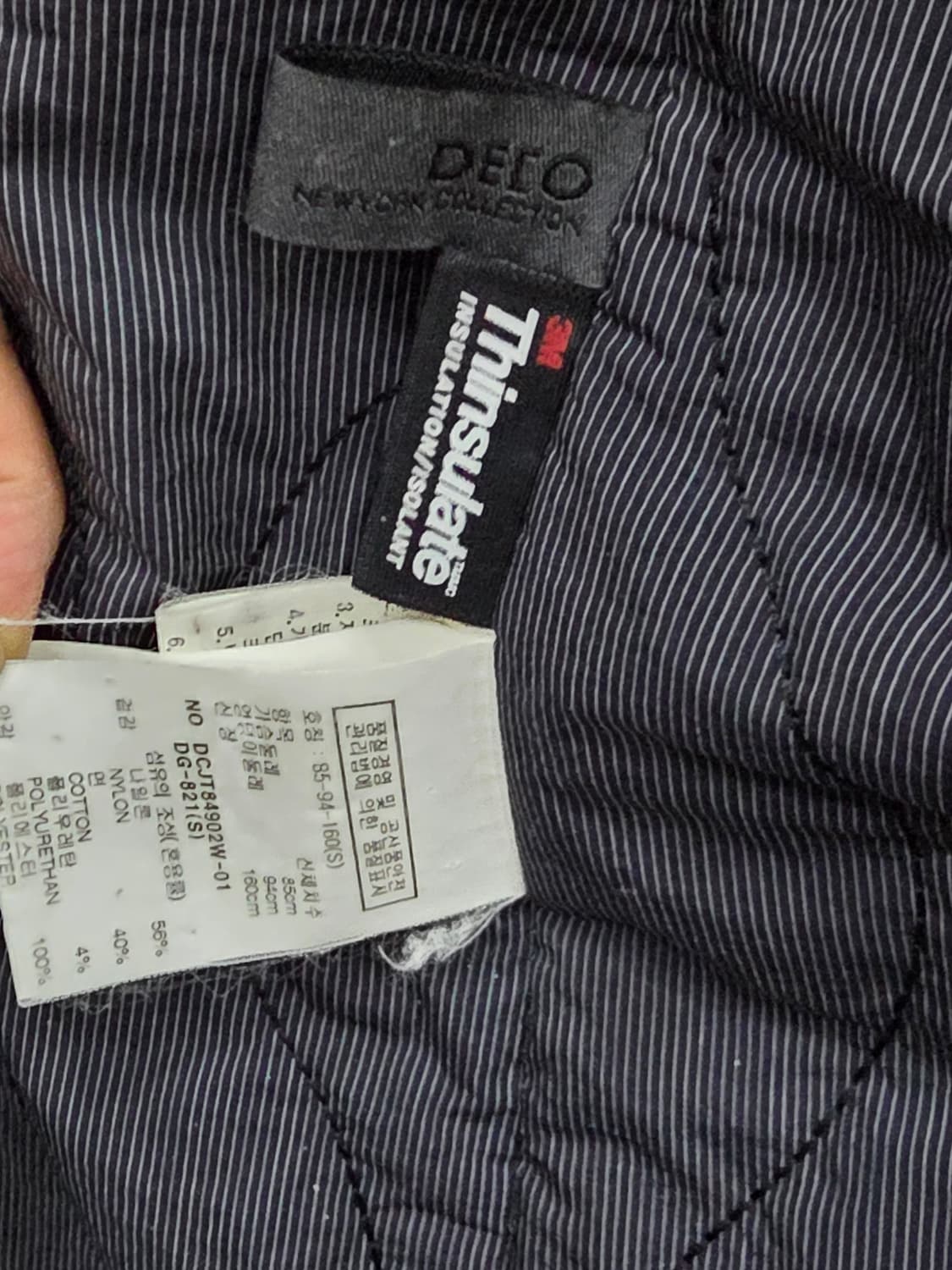 데코(DECO) 롱 코트 , 내부 퀼팅 안감 O 상품이미지10