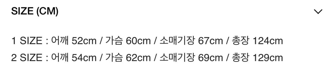 25 fw 알렌느 알파카 더블 브레스티드 코트 차콜 상품이미지2