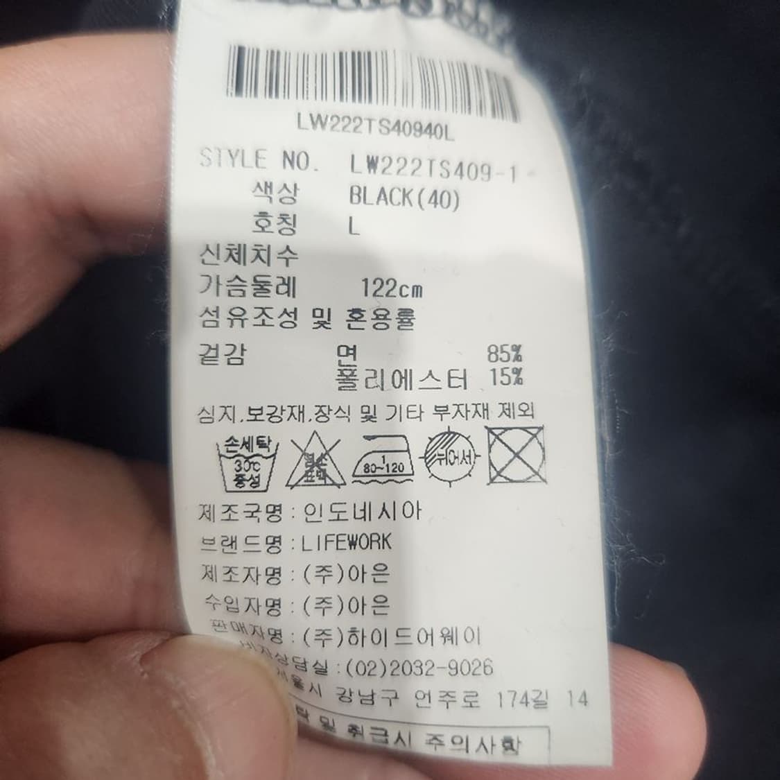 [남L]라이프워크 헤비코튼 반팔티[Y64-223] 상품이미지9