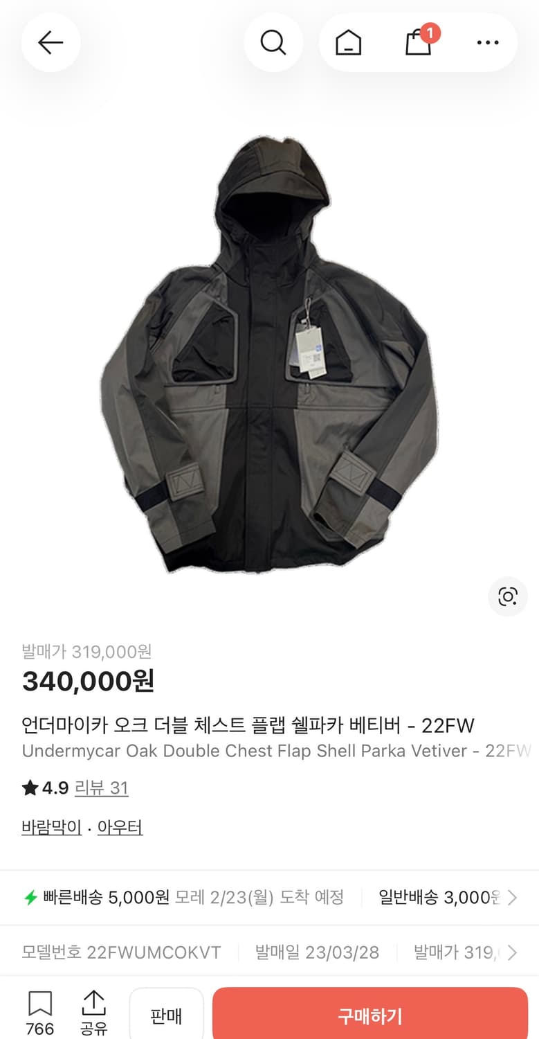 언더마이카 오크 1사이즈 상품이미지1