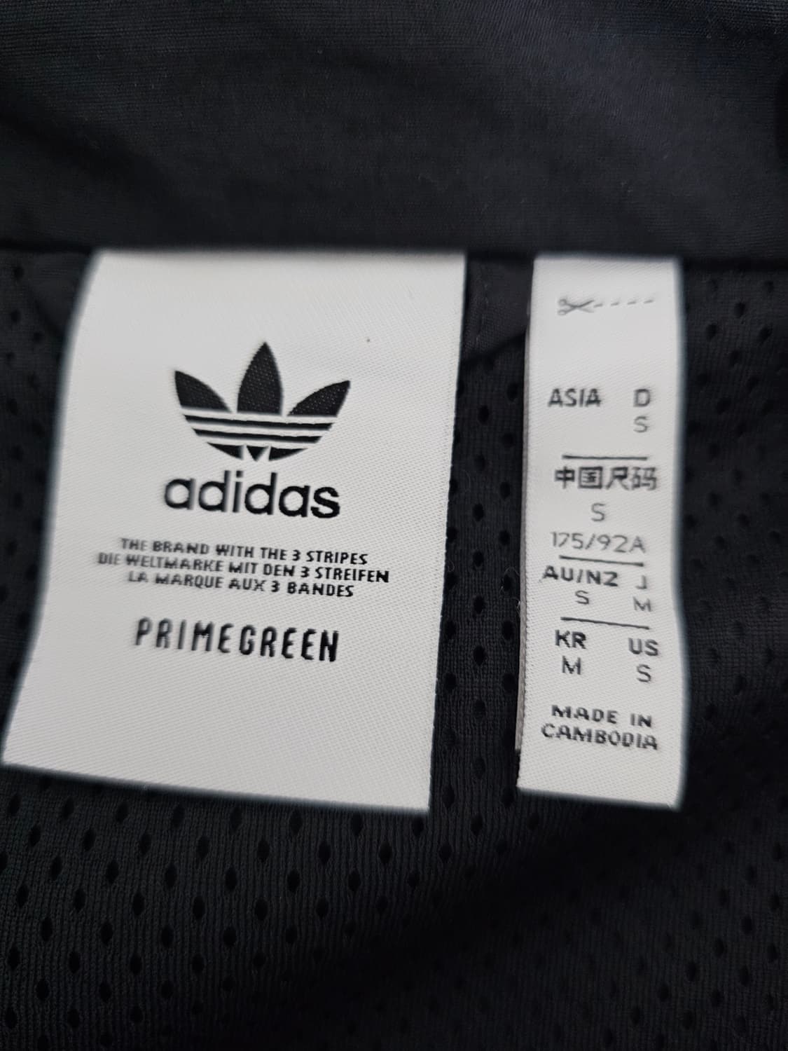 아디다스 락업 바람막이 M 상품이미지3