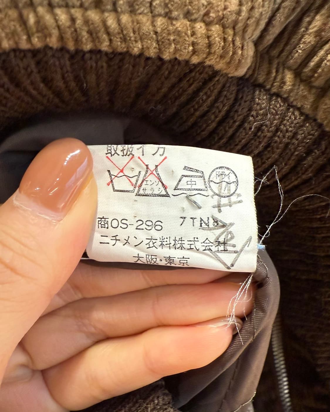 맥그리거 브라운 블루종 자켓  상품이미지10