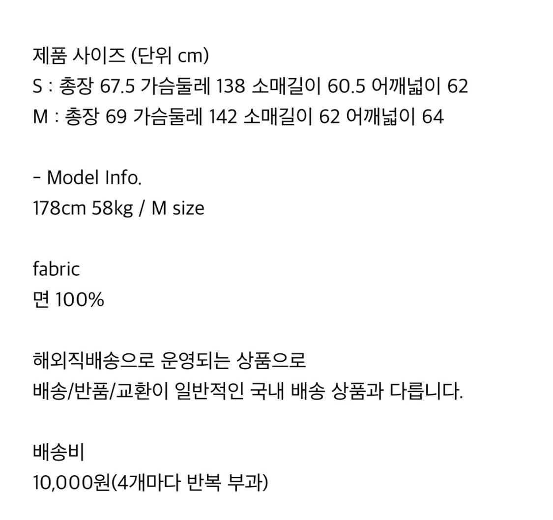 비엑세스 사선 절개 후드집업 상품이미지5