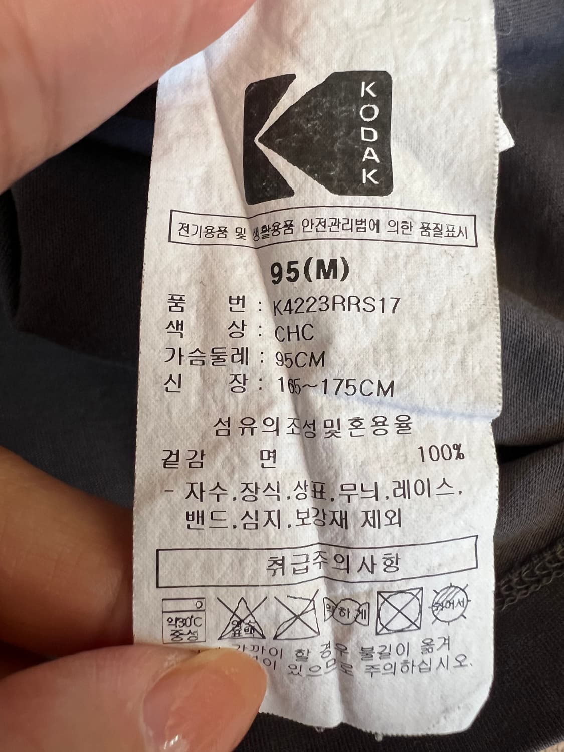 코닥 남성 차콜그레이 그래픽 라운드반팔티셔츠  상품이미지9