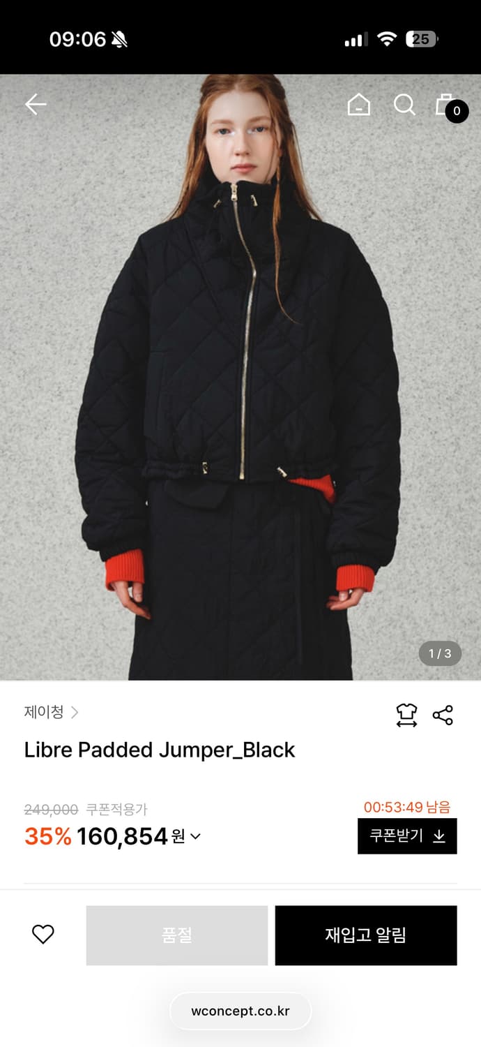 제이청 퀼팅 패딩점퍼 상품이미지1