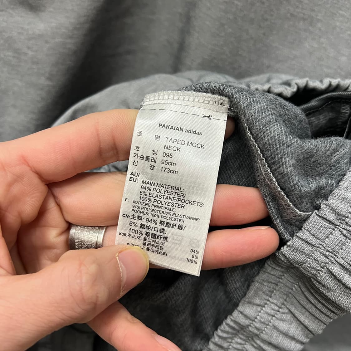 아디다스 오리지널 모크넥 풀오버 윈드브레이커 웜업 95 상품이미지4