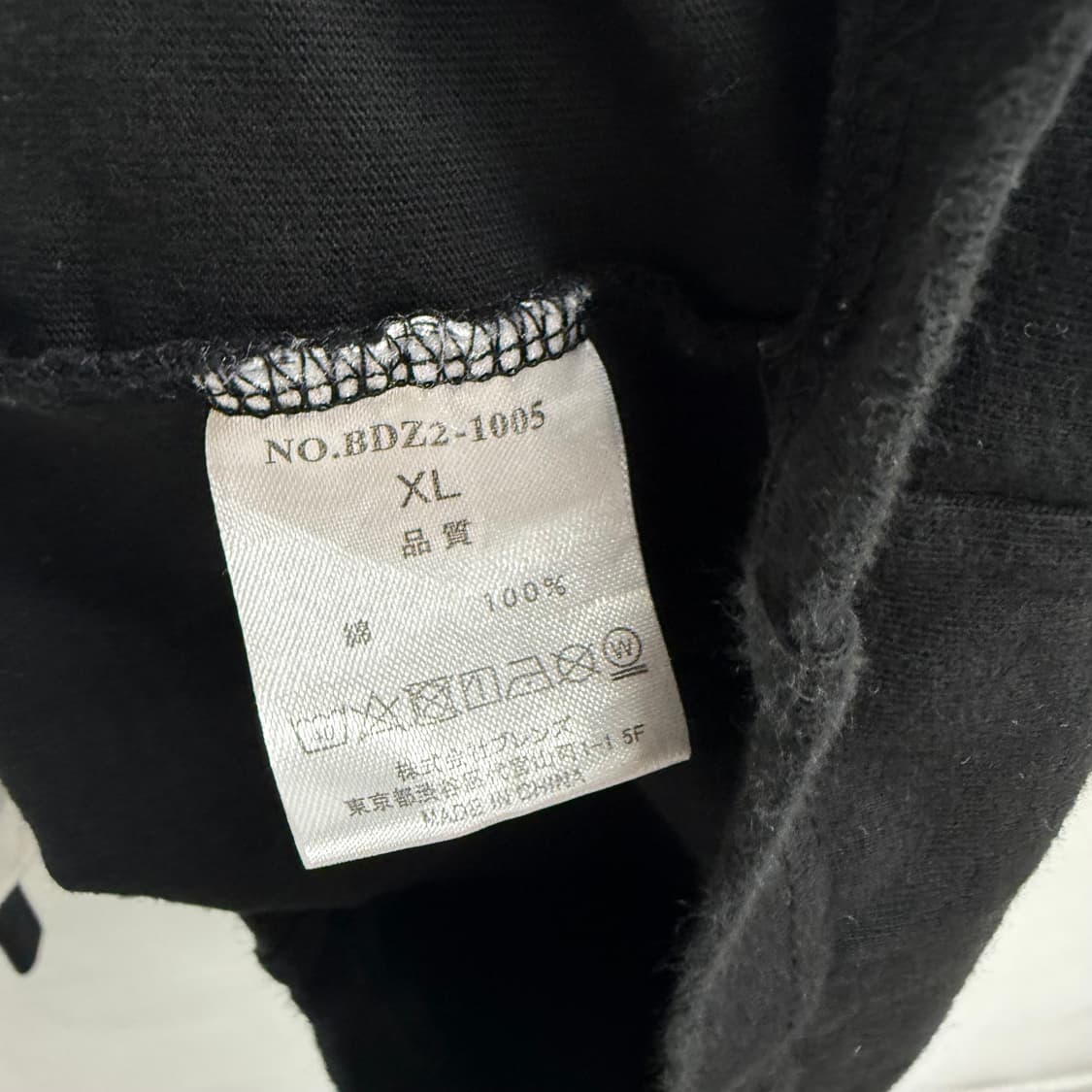 벤데이비스 오리지널 로고 프린팅 롱슬리브 (XL) 상품이미지3