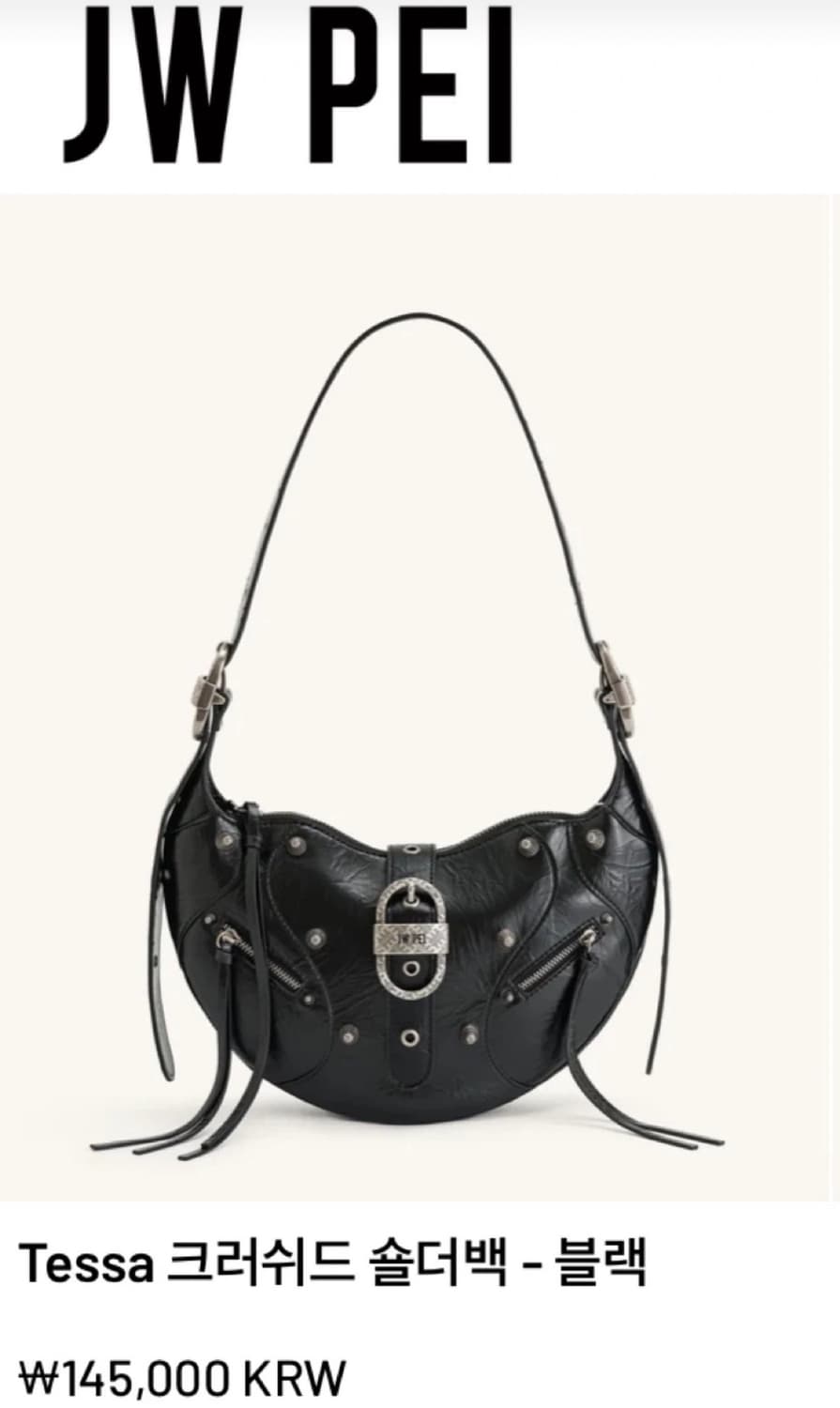 [JW PEI] Tessa 크러쉬드 숄더백 - 블랙 팝니다 상품이미지1