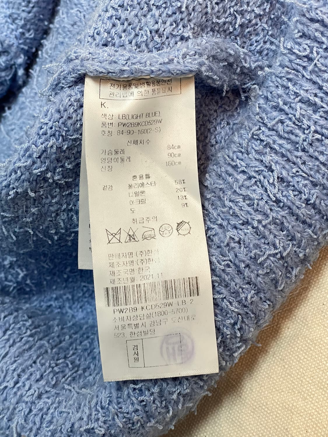 SJYP 가디건 상품이미지6