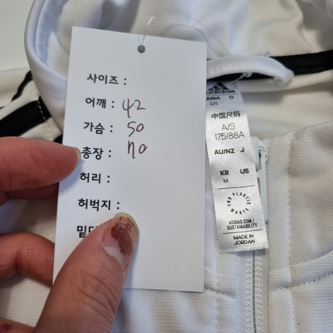 아디다스 화이트져지 상품이미지6