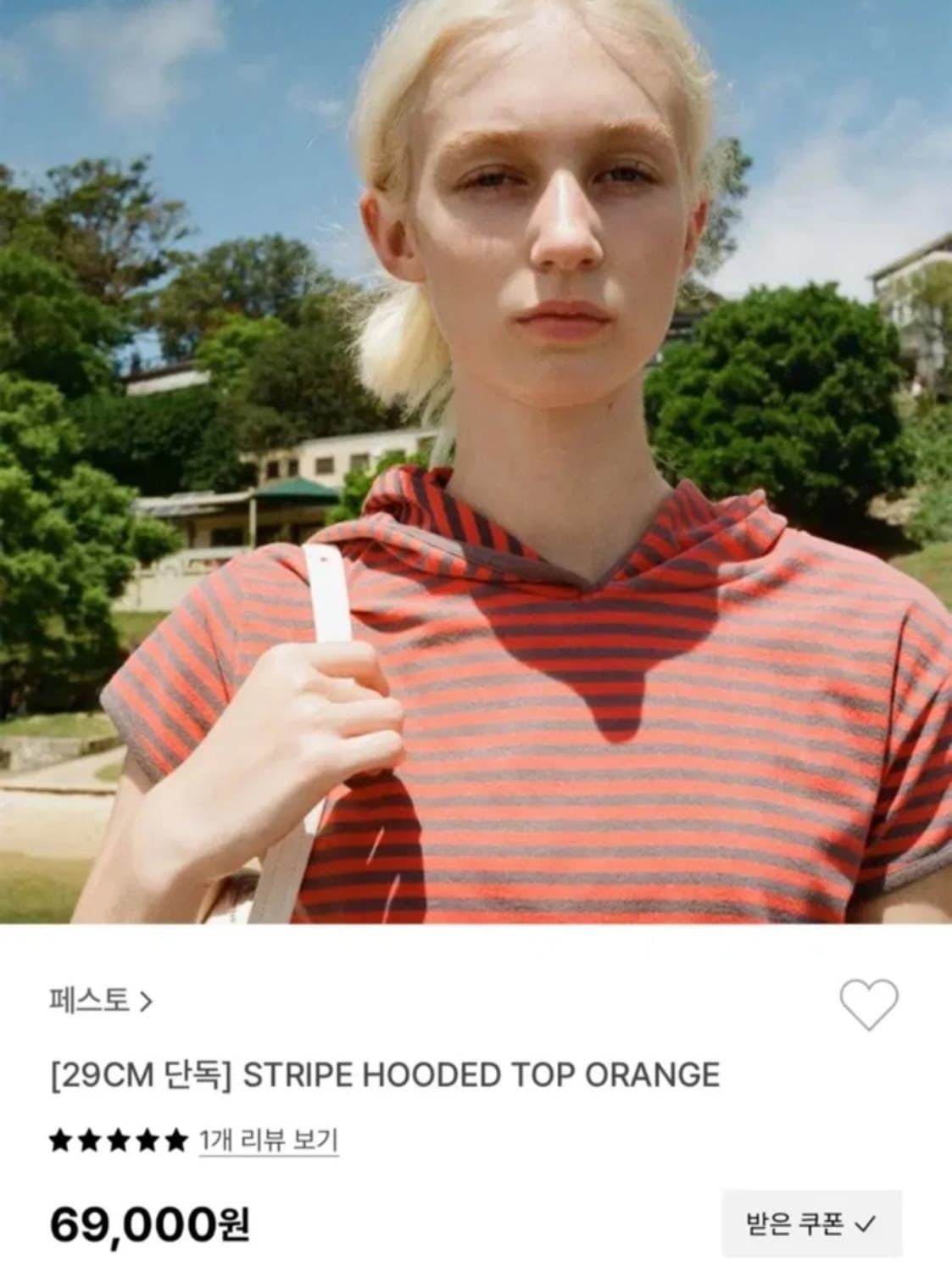 페스토 스트라이프 반팔 후드 상품이미지1