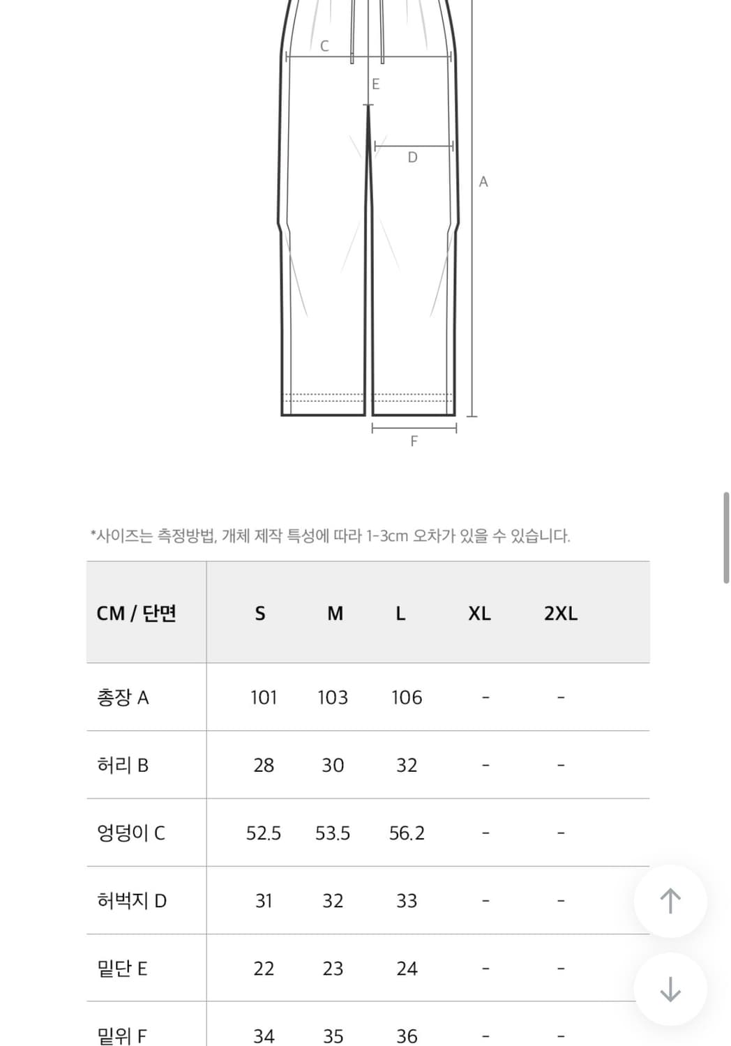 HDEX 플레시블 나일론 스판 조거 팬츠 m 상품이미지3
