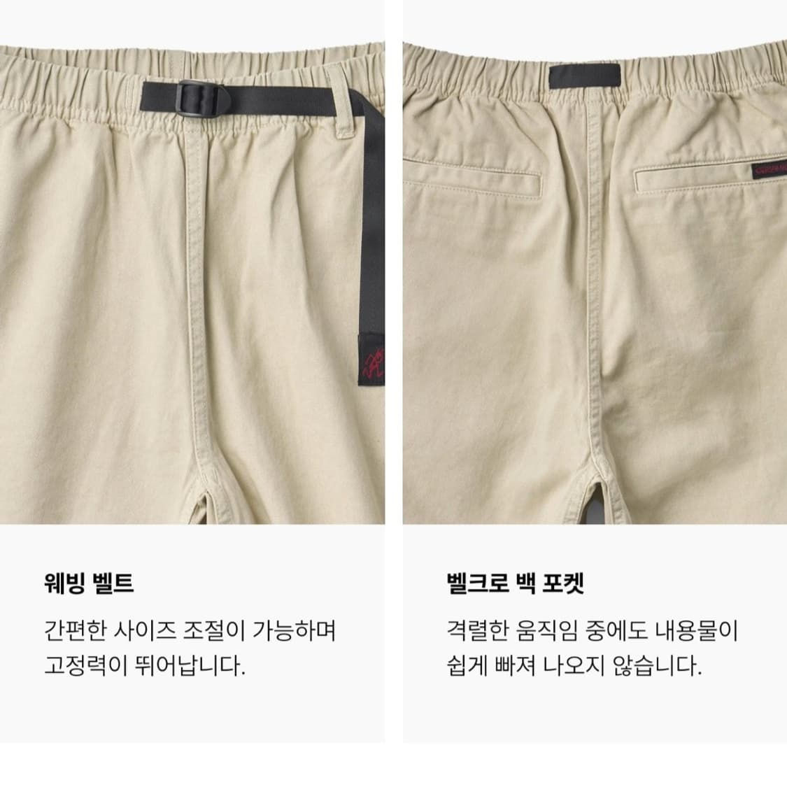 그라미치 G 쇼츠 US Chino M 판매합니다 상품이미지3