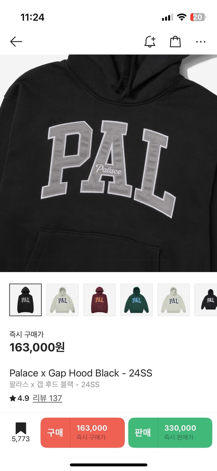 팔라스 갭 콜라보 후드티xs 상품이미지2