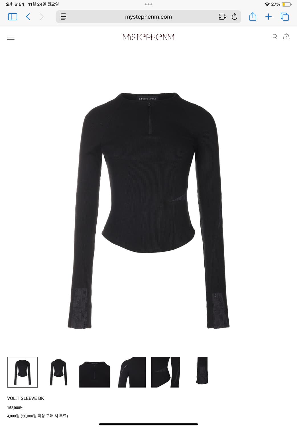 mystephenm vol.1 sleeve bk 상품이미지1
