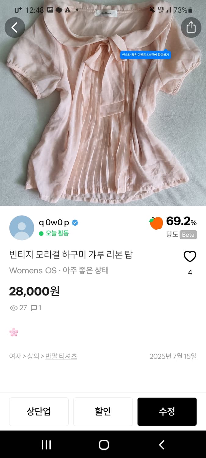 결제창 상품이미지1